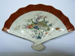 Old Vintage Japanese Porcelain Hand - Painted Fan - Shaped Ornament photo