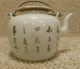 Rare Chinese Teapot 19th Century Pots photo 2