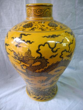 Chinese Yellow Blu & White Dragon Porcelain Vase photo