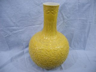 Chinese Yellow Glaze Carved Flower Porcelain Vase photo