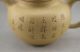 China Yixing Ceramic Antique Teapot 紫砂壶 /nr Teapots photo 2