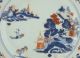 A Chinese Export Porcelain Dish Imari Decorated Qianlong Period (1736 - 1795). Plates photo 2