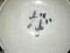 Collectable Ming Dynasty Provincial Blue & White Bowl Bowls photo 6
