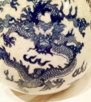 Antique Chinese Blue And White Decorative Vase photo