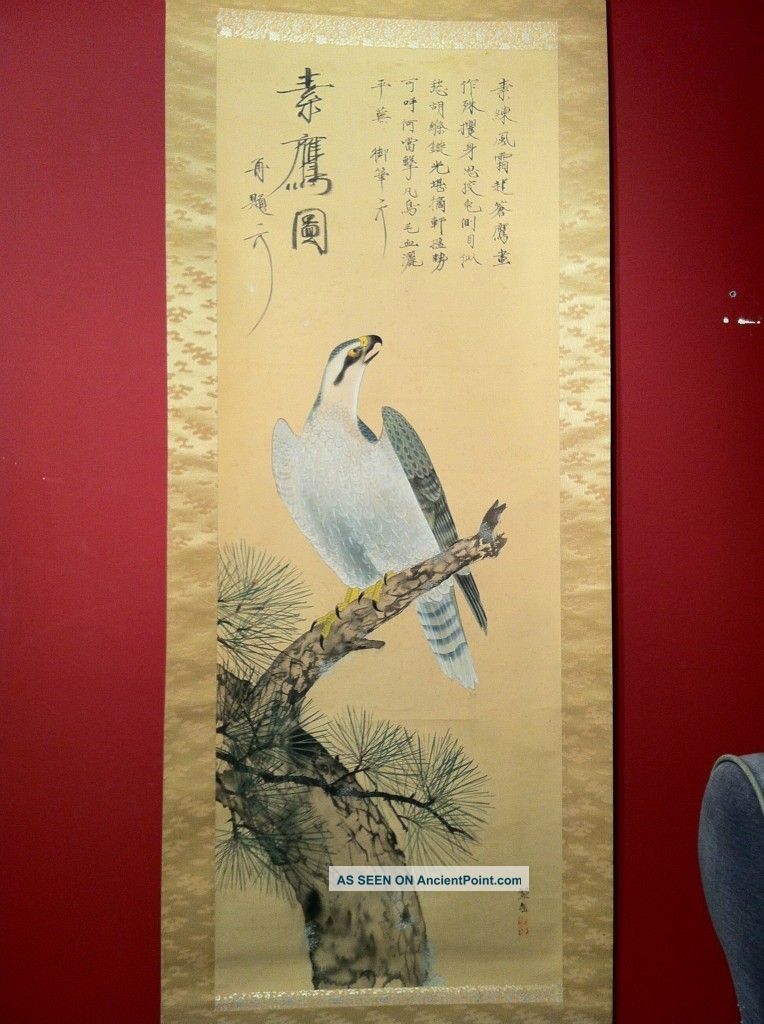 Antique Scroll Of Asian Painting And Calligraphy - Eagle With Poem (translated) Unknown photo