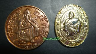 Thai Amulet Lp Koon,  Coin Collection Ad 1995 And 1993 photo