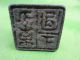 Collection Of Chinese Bronze Chinese Zodiac Sculptures Seal Deer 11 Seals photo 3