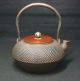 B077: Japanese Iron Teakettle Tetsubin By Famous Ryubun - Do Popular Arare Style Teapots photo 1