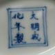 Chinese Blue And White Porcelain Mandarin Duck Lotus Flower Vase Vases photo 7