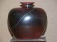 Richard Uhlemeyer German Art Pottery C1930 - 40 ' S Vase Mid-Century Modernism photo 2