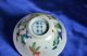 A Chinese Wucai Small Bowl With Mark Bowls photo 6