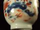 A Chinese Porcelain Gilt - Imari Cup And Saucer,  Kangxi Period Other photo 6