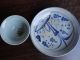 Old Chinese Blue & White Porcelain Plate & Cup Plates photo 3