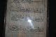 Antique Islamic Ottoman Calligraphy Painting Manuscript Quran Khate Wooden Frame Islamic photo 4