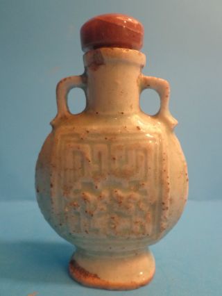 Antique Chinese Celadon Pilgram Shape Snuff Bottle Circa 1736 - 1795ad Handles photo