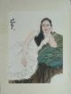 Excellent Chinese Mounted Painting Of Portrait By He Jiaying Paintings & Scrolls photo 1