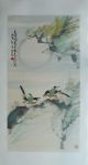 Excellent Chinese Mounted Painting Of Flower & Bird By Zhao Shaoang Paintings & Scrolls photo 1
