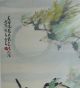 Excellent Chinese Mounted Painting Of Flower & Bird By Zhao Shaoang Paintings & Scrolls photo 2