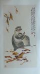 Excellent Chinese Mounted Painting Of Monkey By Zhao Shaoang Paintings & Scrolls photo 1