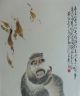 Excellent Chinese Mounted Painting Of Monkey By Zhao Shaoang Paintings & Scrolls photo 2