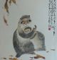 Excellent Chinese Mounted Painting Of Monkey By Zhao Shaoang Paintings & Scrolls photo 3
