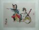 Excellent Chinese Mounted Painting Of Portrait By Cheng Shifa Paintings & Scrolls photo 1