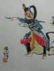 Excellent Chinese Mounted Painting Of Portrait By Cheng Shifa Paintings & Scrolls photo 4