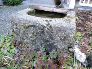 19th Century Daikoku Granite Stone Water Basin photo