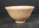 A684: Korean Goryeo Dynasty Style Pottery Ware Tea Bowl Of Popular Ido - Chawan Korea photo 1