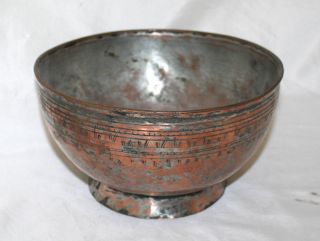 Islamic Antique Persian Red Copper Bowl Iran Persia Circa 1930s photo