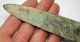 Matncat84 Luristan Small Bronze Dagger Condition L123 Near Eastern photo 2