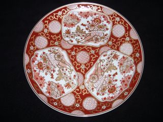 Antique Goldimari Japanese Hand Painted Gold Imari Plate Platter Charger 15.  5 