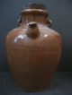 Chinese Export Wine Brown Vase Nr Vases photo 3