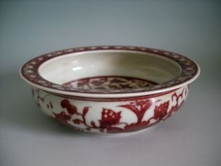 Ming Style Red Glaze Bowl / Dish photo