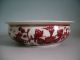 Ming Style Red Glaze Bowl / Dish Bowls photo 1