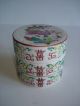 Chinese Famillie Rose Three - Layer Porcelain Box Other photo 1