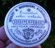 Antique,  Ceramic,  German Cosmetic Pomade Jar Crock Pot Lid Jars photo 1