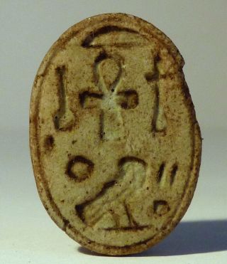 Egyptian Faience Inscribed Detailed Scarab Seal photo