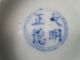 Antique China Hp Blue Bird Signed 2 Circle/blue Seal Mk Bowls photo 6