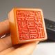 Hand - Carved Chinese Shoushan Stone Statue Seals Seals photo 5
