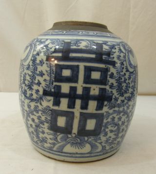 Antique Chinese Blue & White Porcelain Vase Ginger Jar Double Happiness Motif photo