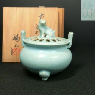 B456: Japanese Kyoto Blue Porcelain Ware Incense Burner With Foo Dog With Box. photo