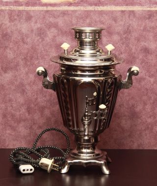 Vintage Russian Electric Samovar / Tea Urn Never photo