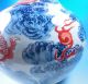 Huge Chinese Porcelain - - A Famille Rose Vase - Dragon,  Marked Yongzheng Vases photo 5