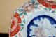 Antique Edo Japanese Imari Bowl Celadon,  Iron Red,  Blue 6 Inches Bowls photo 2