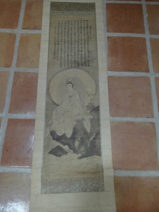 Antique Chinese Scroll Painting Kwan Yin With Calligraphy Qing Signed Sealed photo