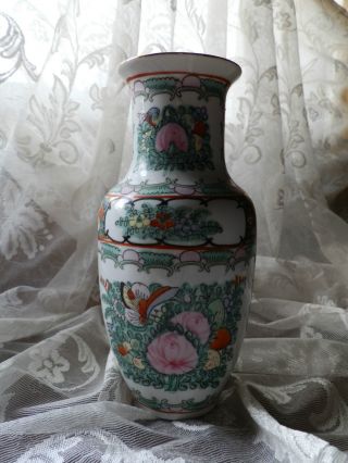 Vintage Rose Medallion Vase Chinese / Japanese / Hong Kong Yt Porcelain photo