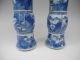 Chinese Blue & White A Pair Landscape Porcelain Vases Vases photo 4