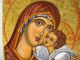 Amazing Handmade Greek Byzantine Icon Panaghia Christos Holly Mary Jesus Christ Other photo 4