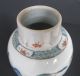 Antique Chinese Porcelain Famille Rose Balustershape Vase,  18th Century Vases photo 9